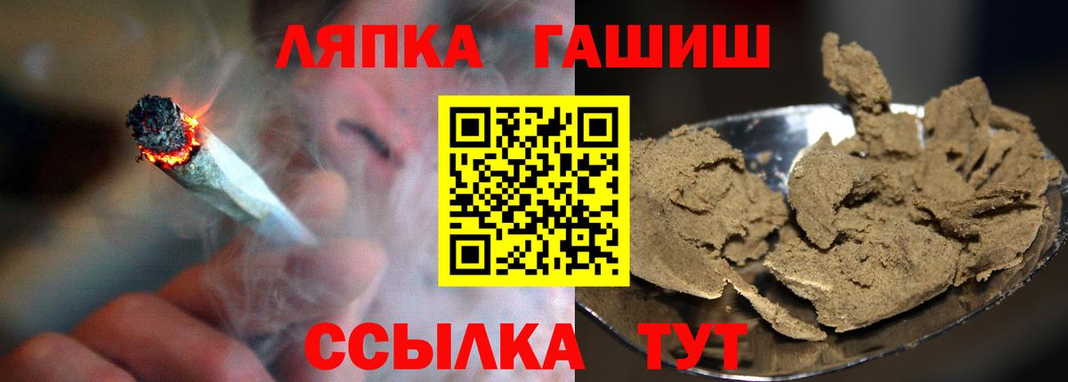 Тутаев  ГАШ 40% ТГК  ГАШ  Вход с VPN  ГАШИШ AMNESIA HAZE 