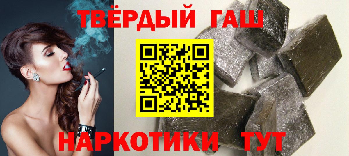 ГАШИШ AMNESIA HAZE Тутаев