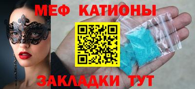 гидра Мариинск