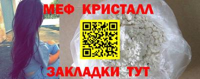 гидра Мариинск