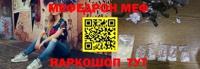 гидра Мариинск
