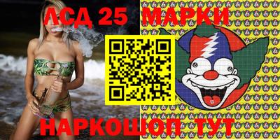 гидра Мариинск