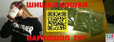 марихуана Малоярославец