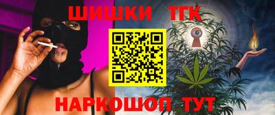 гидра Мариинск