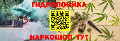 марихуана Малоярославец