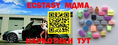 марихуана Малоярославец
