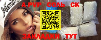 Альфа ПВП Малгобек
