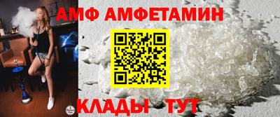 Альфа ПВП Малгобек