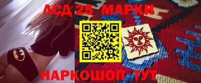 гидра Мариинск