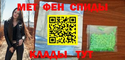 гидра Мариинск