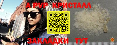 гидра Мариинск
