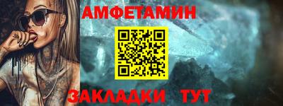 гидра Мариинск