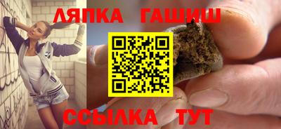 гидра Мариинск