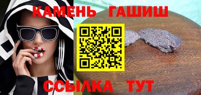 марихуана Малоярославец