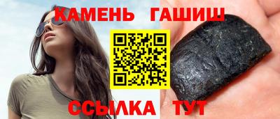 марихуана Малоярославец