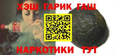 гидра Мариинск