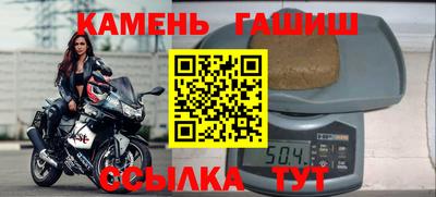 гидра Мариинск