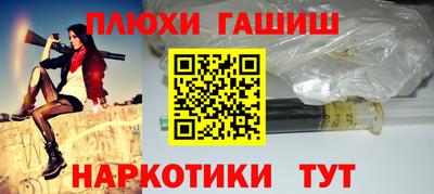 гидра Мариинск