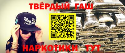 Альфа ПВП Малгобек