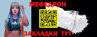 гидра Мариинск