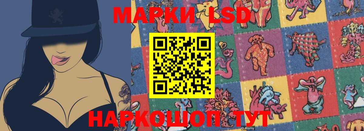 LSD-25 экстази ecstasy  ЛСД экстази кислота  Вход с VPN  Тутаев 