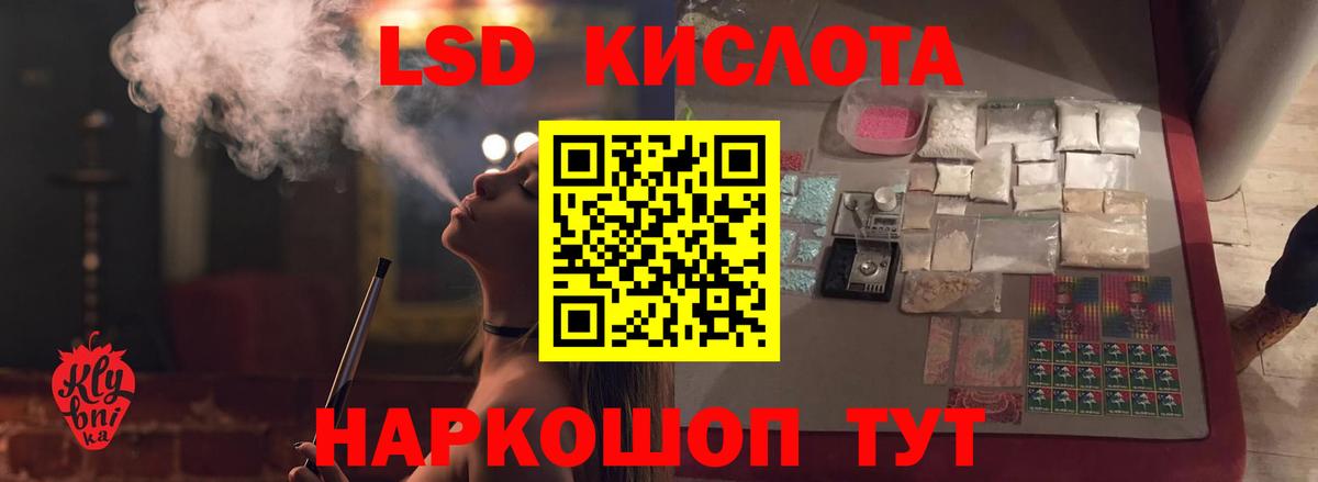 ЛСД экстази ecstasy Тутаев