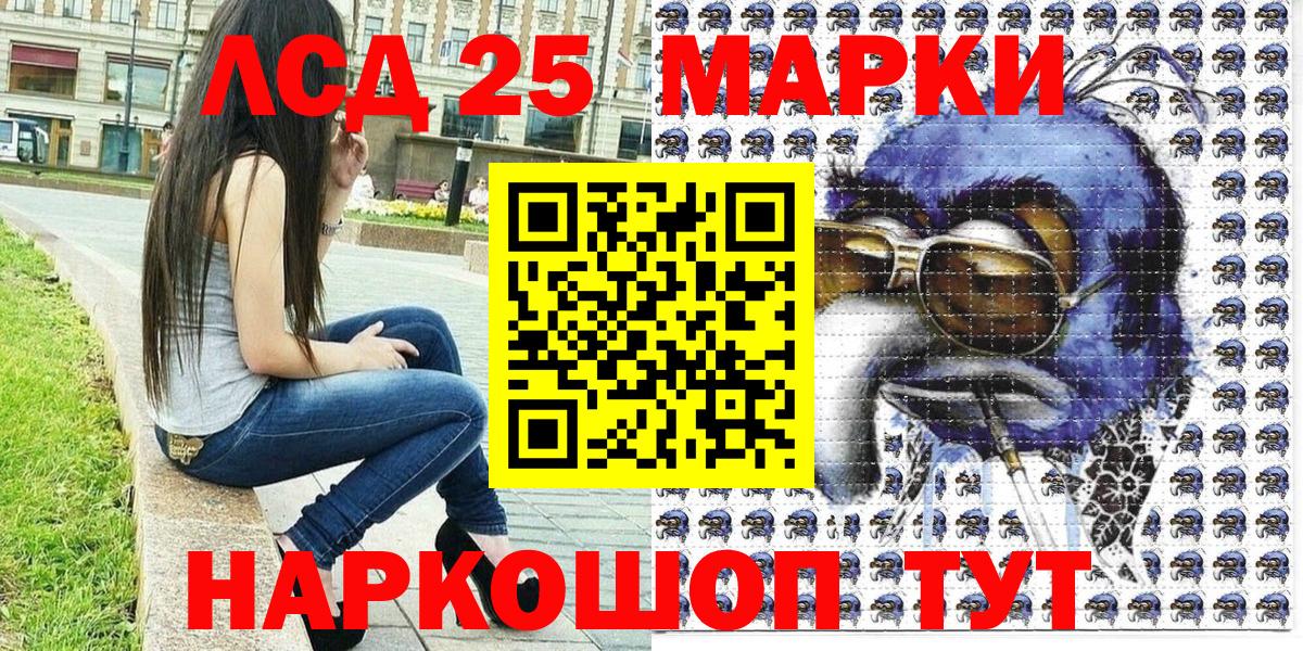 Марки N-bome 1500мкг Тутаев