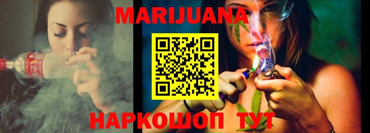 Бошки марихуана ГИДРОПОН  Каннабис гибрид  Тутаев  Бошки Шишки Ganja  Вход с VPN 
